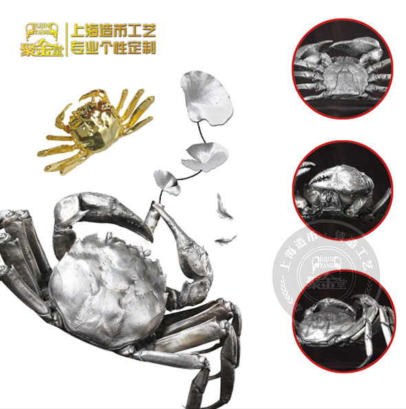 純銀大閘蟹