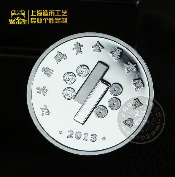 紀念章