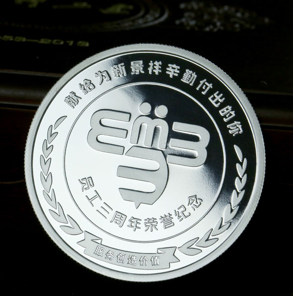 新景祥員工三周年紀念章制作 定制紀念章 銀章制作 制作紀念章 周年慶典 宣傳