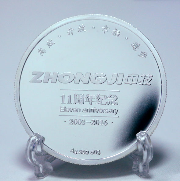 中技十一周年50克彩色銀章_ 紀念章制作 銀章定制 制作紀念章 銀章制作 制作紀